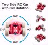 صورة 62/بور اكسترا سيارة بهلوانية بجهاز تحكم عن بعد مزدوجة الجوانب قابلة للدوران 360 درجة، لعبة سيارة خارجية هدية عيد ميلاد للاولاد والبنات من سن 6-14 (لون احمر) 34.5 * 10 * 26.6 سم