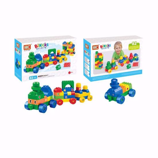 صورة 80/لعبة تعليمية مكونة من 82 قطعة بناء على متن قطار