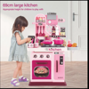 صورة 104/ لعبة Jinying متعددة الوظائف للأطفال لعبة التظاهر بالأدوار ، ألعاب الطبخ ، إضاءة الموسيقى ، طاولة المطبخ ، مجموعة لعبة