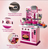 صورة 104/ لعبة Jinying متعددة الوظائف للأطفال لعبة التظاهر بالأدوار ، ألعاب الطبخ ، إضاءة الموسيقى ، طاولة المطبخ ، مجموعة لعبة