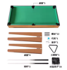 Picture of 220/BT3003 Hot Sale Mini Pool Table, Billiard Table Game, Billiard Games Made in China