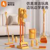 Picture of Mailobao MAILIPOX Children's Sweeping and Cleaning Toys Mop Brush Dustpan Simulation Vacuum Cleaner Girls' Birthday Gift Boy Simulation Vacuum Cleaner Set