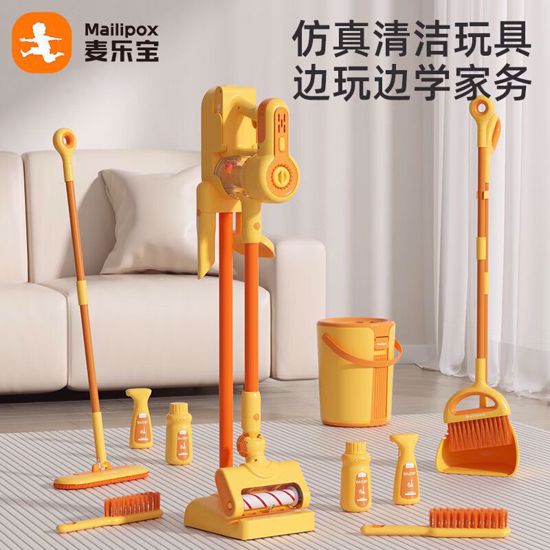 Picture of Mailobao MAILIPOX Children's Sweeping and Cleaning Toys Mop Brush Dustpan Simulation Vacuum Cleaner Girls' Birthday Gift Boy Simulation Vacuum Cleaner Set