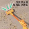 Picture of Mailobao MAILIPOX Children's Sweeping and Cleaning Toys Mop Brush Dustpan Simulation Vacuum Cleaner Girls' Birthday Gift Boy Simulation Vacuum Cleaner Set