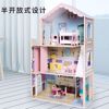 Picture of  Nano Classic Wooden Doll house with Elevator (115cm*71cm*30cm), Full Set Wooden Furniture, for Kids Role Play Toy 