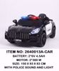 Picture of 491/ Electric police car for kids (or ride-on police car) featuring specifications such as dual motors and all-wheel drive (or dual batteries), along with police lights and sounds.